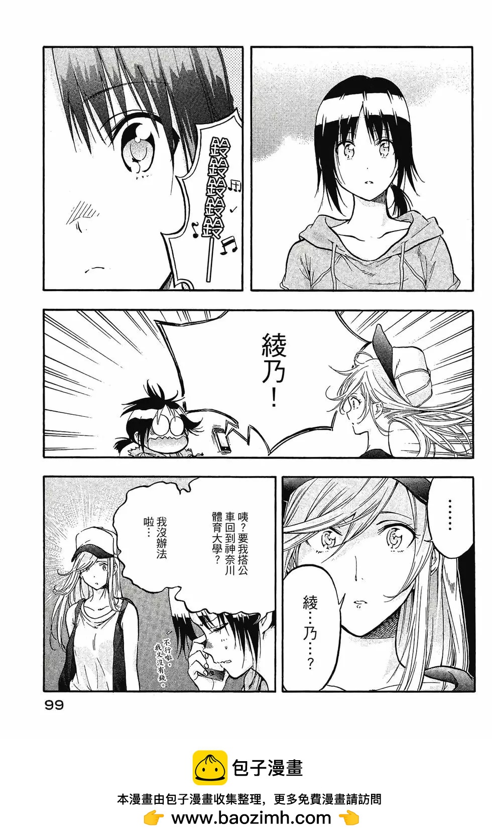 第01卷103