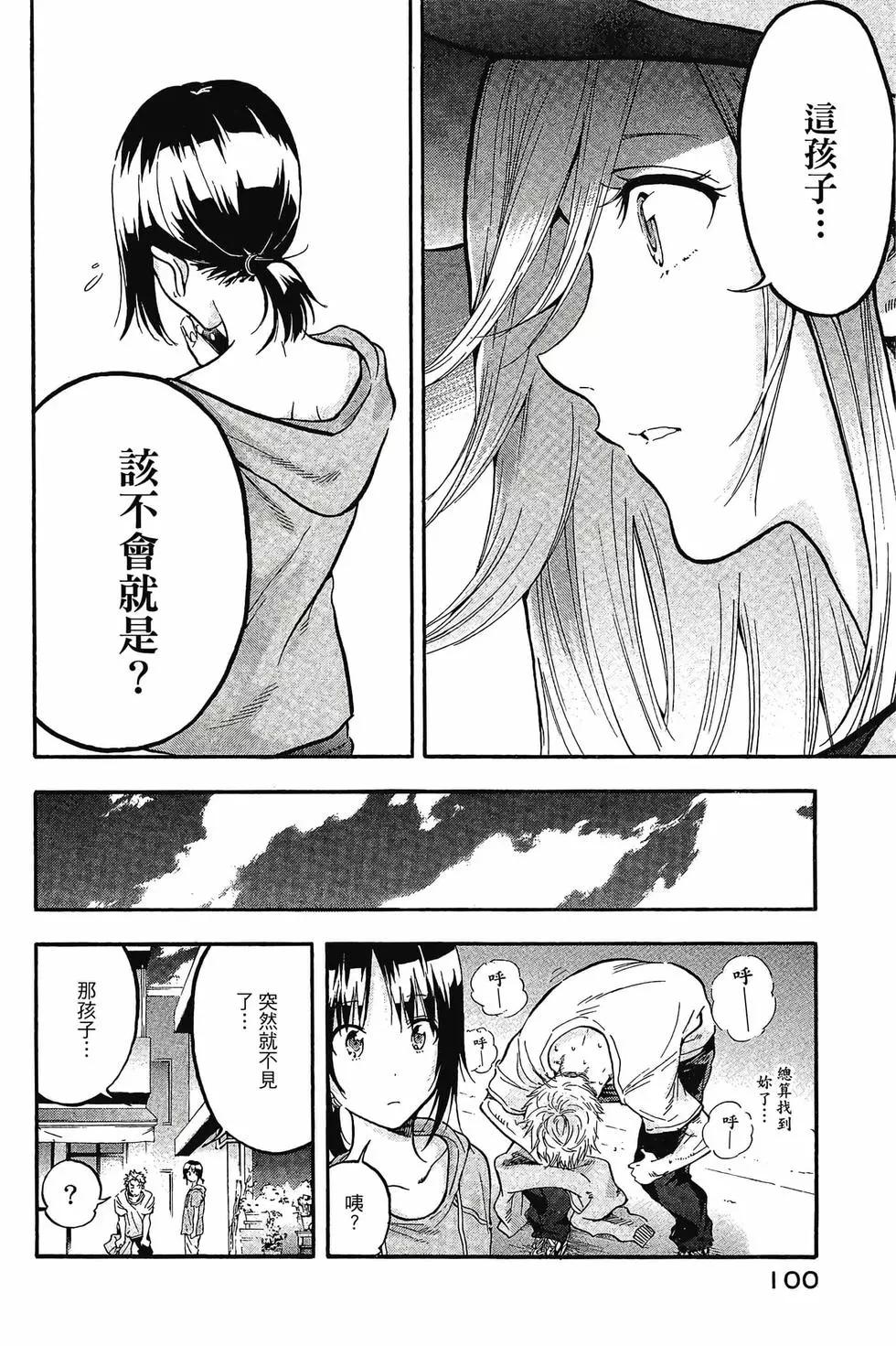 第01卷108