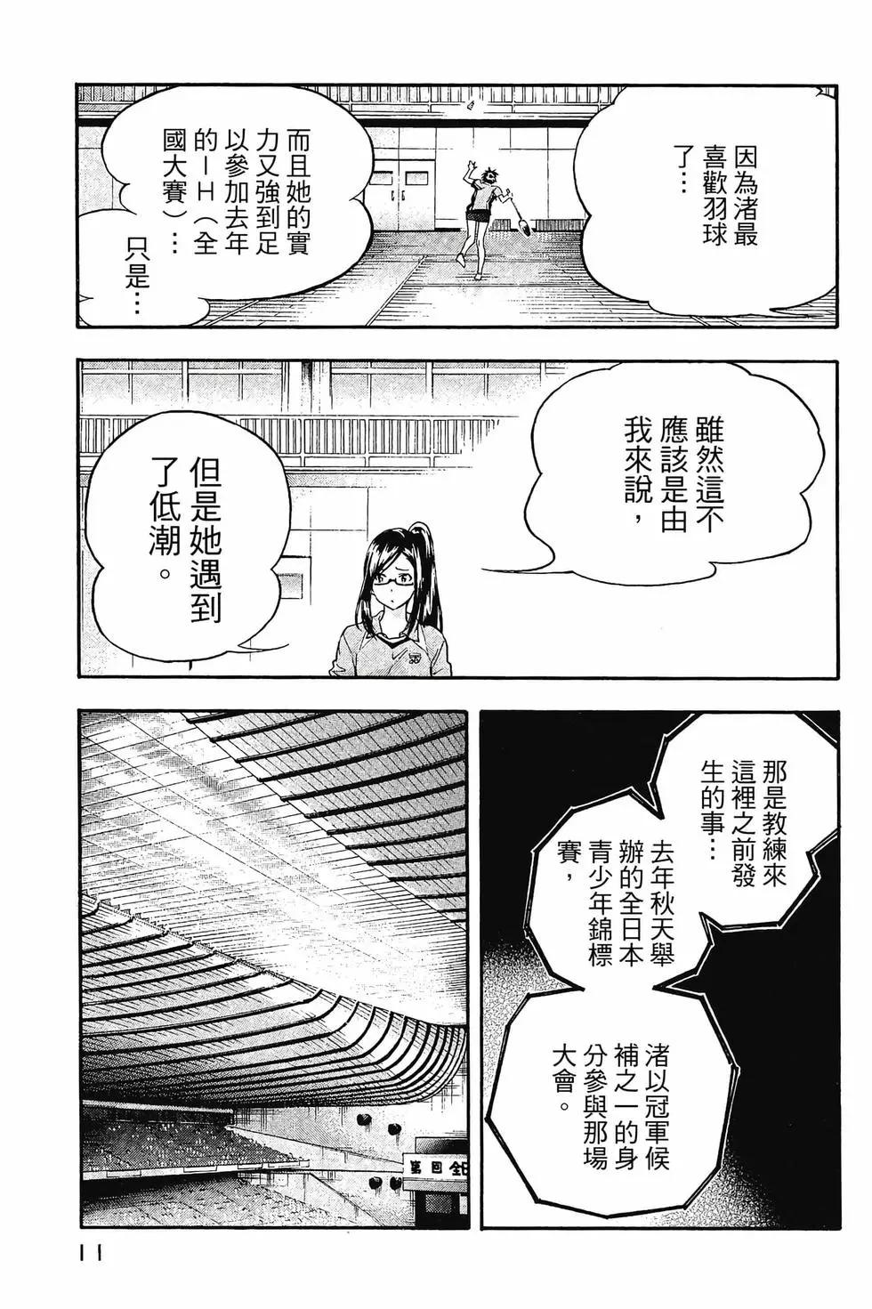 第01卷11