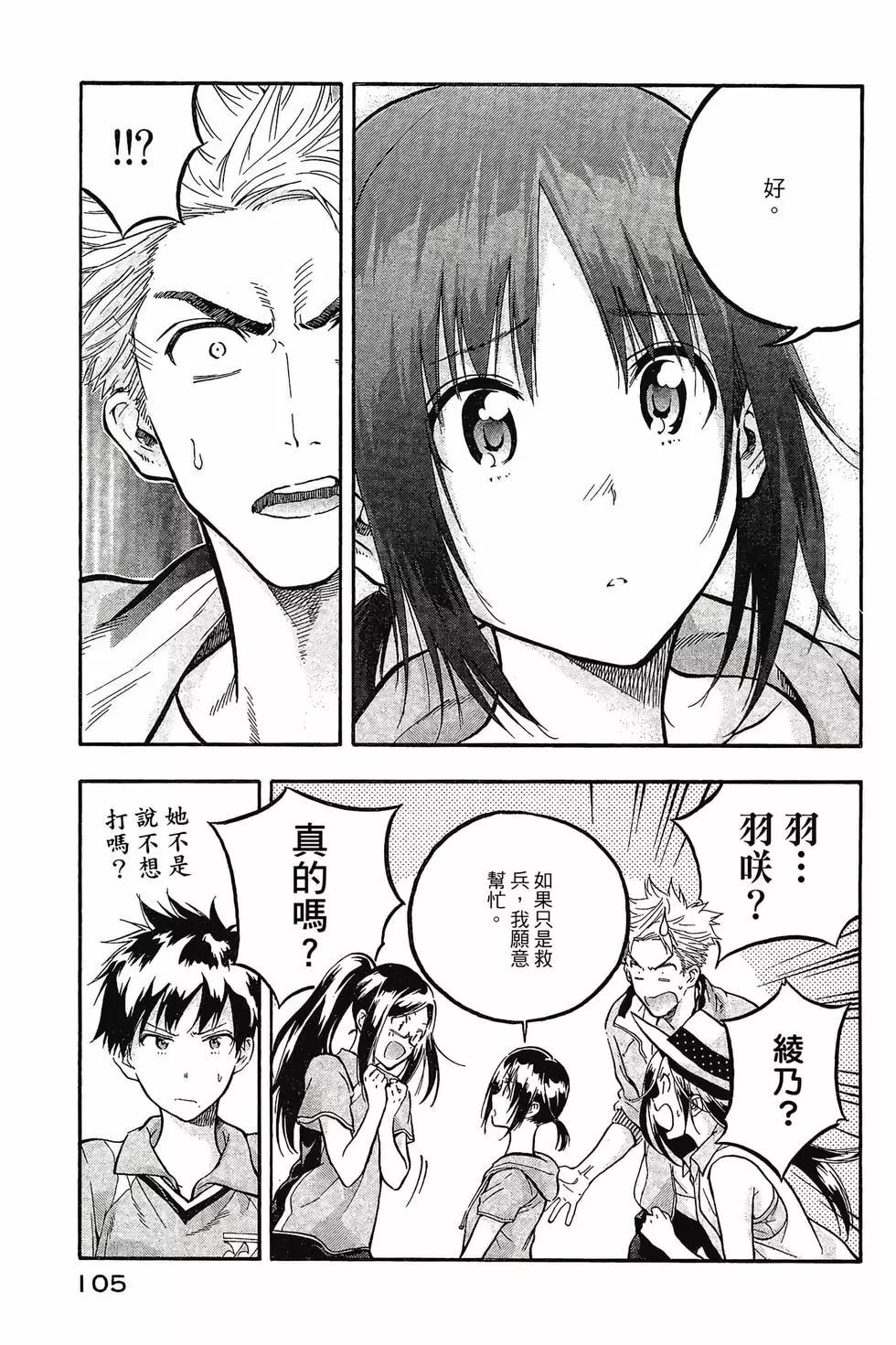 第01卷113