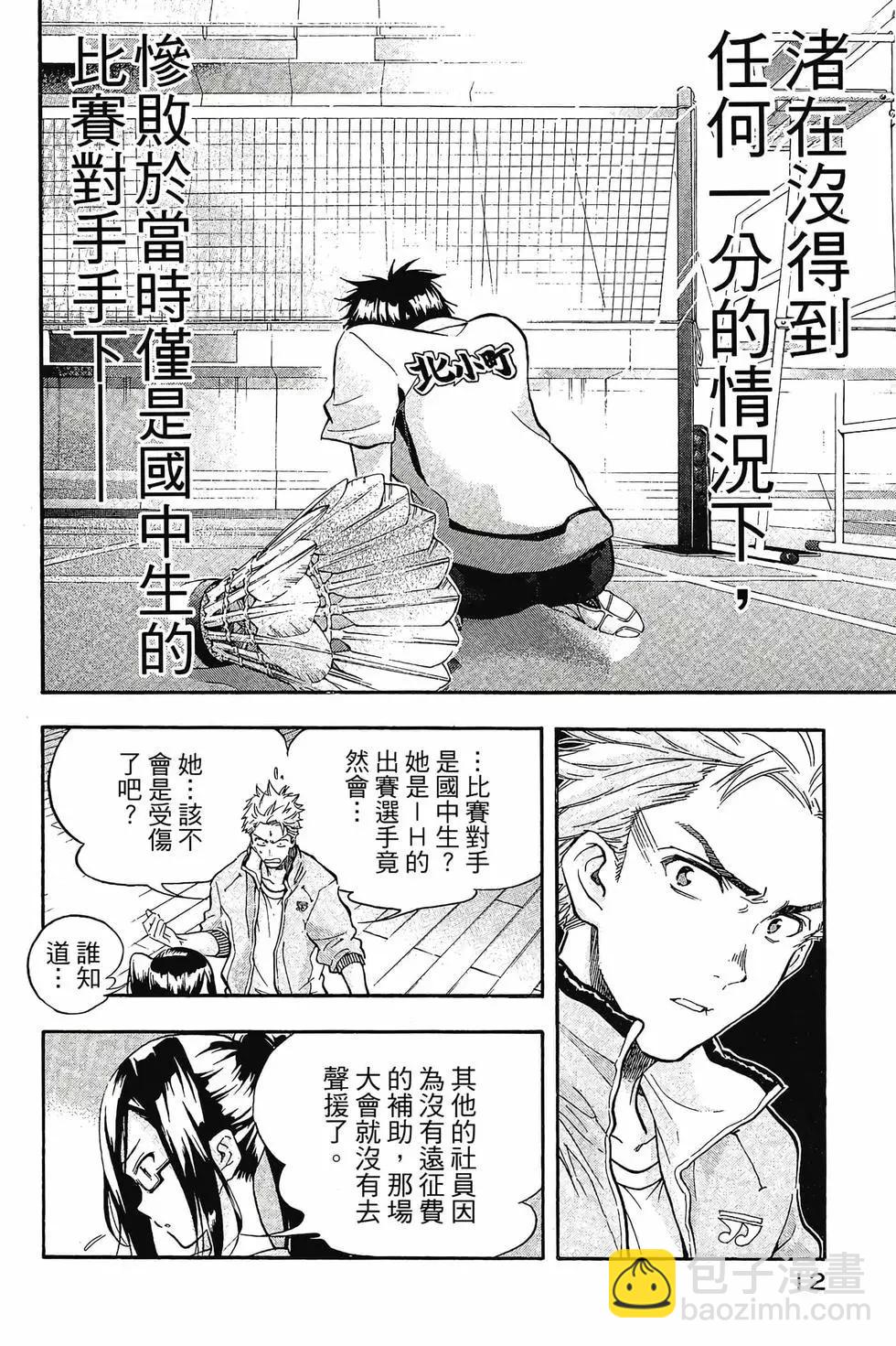 第01卷12