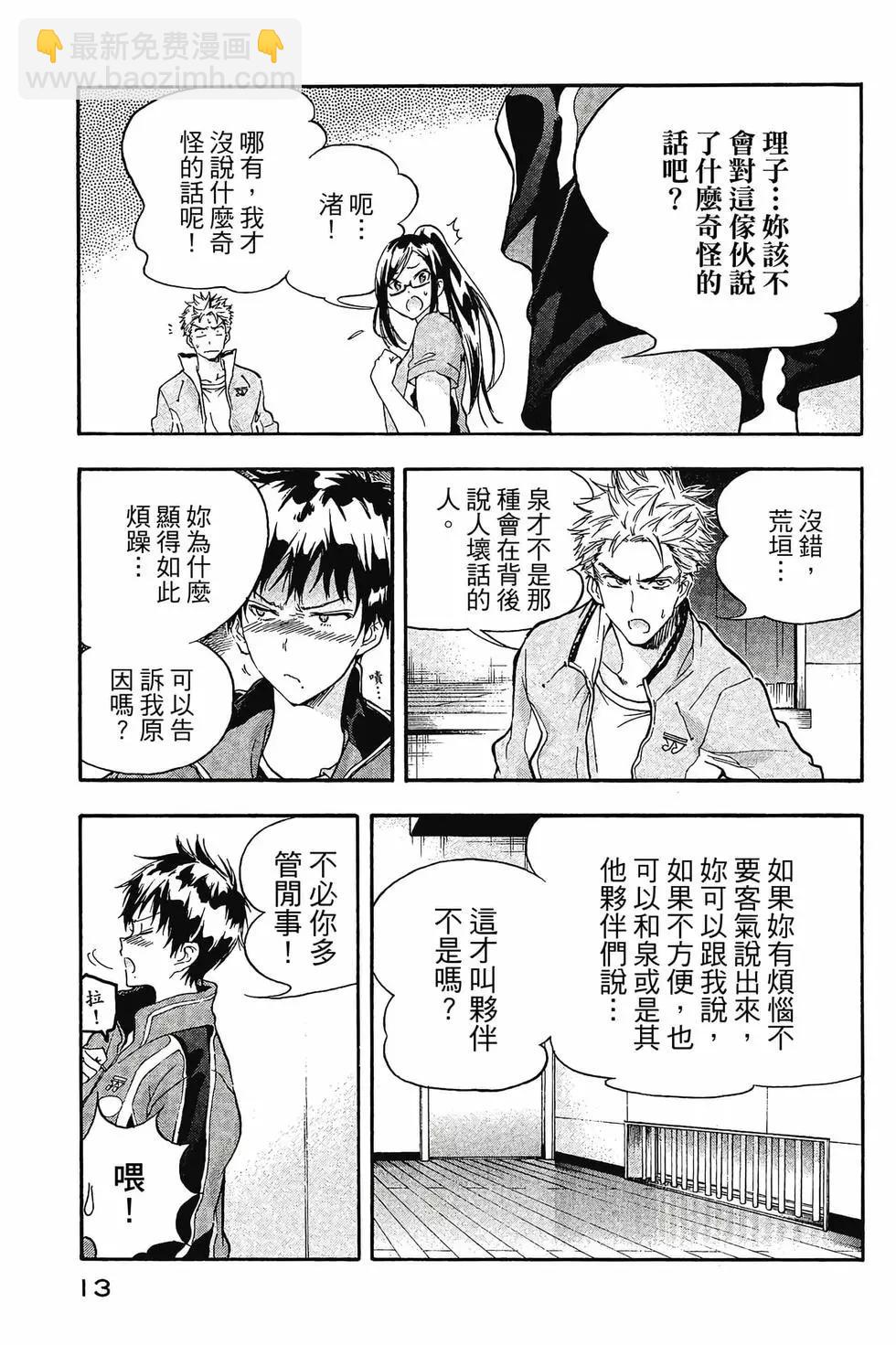 第01卷13