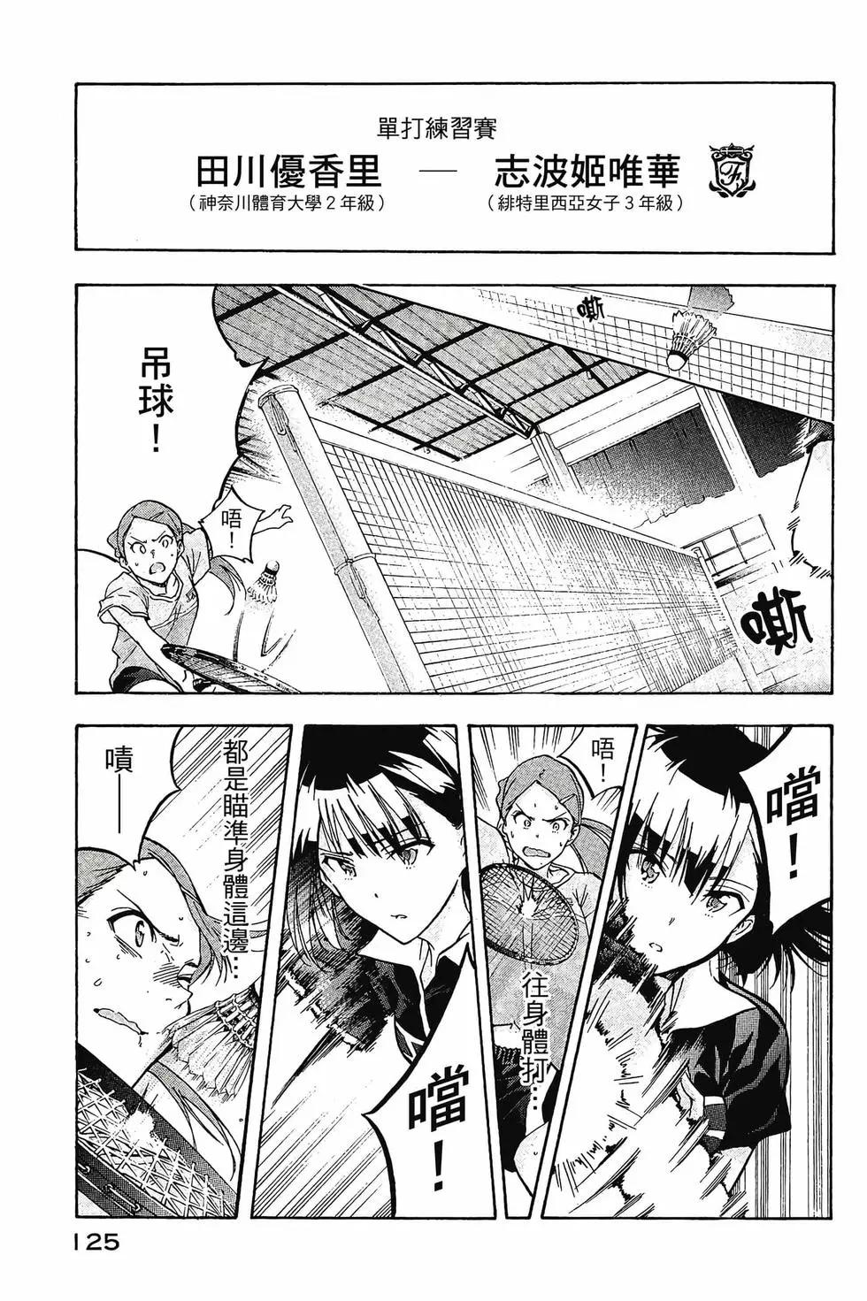 第01卷133