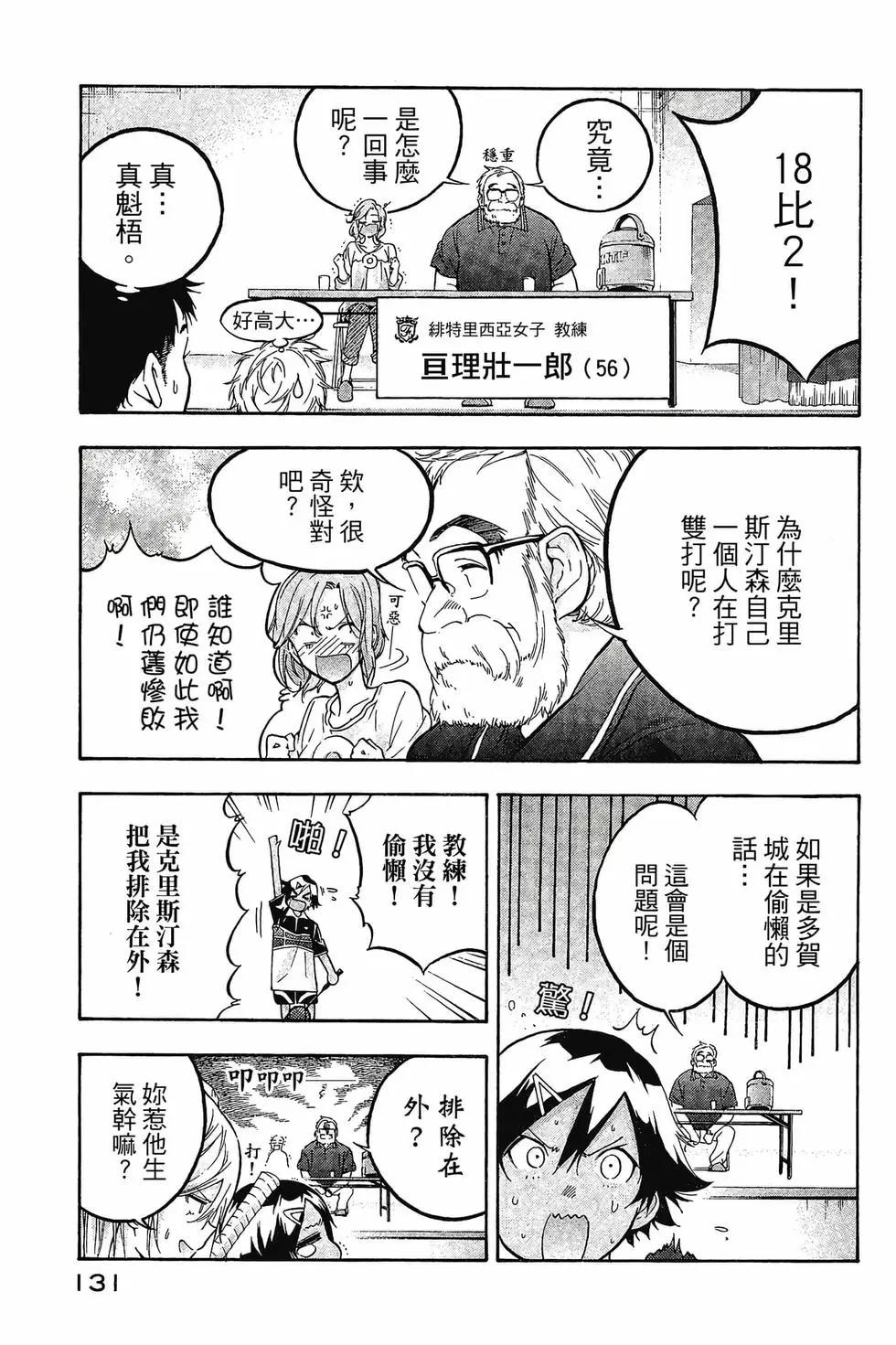 第01卷139
