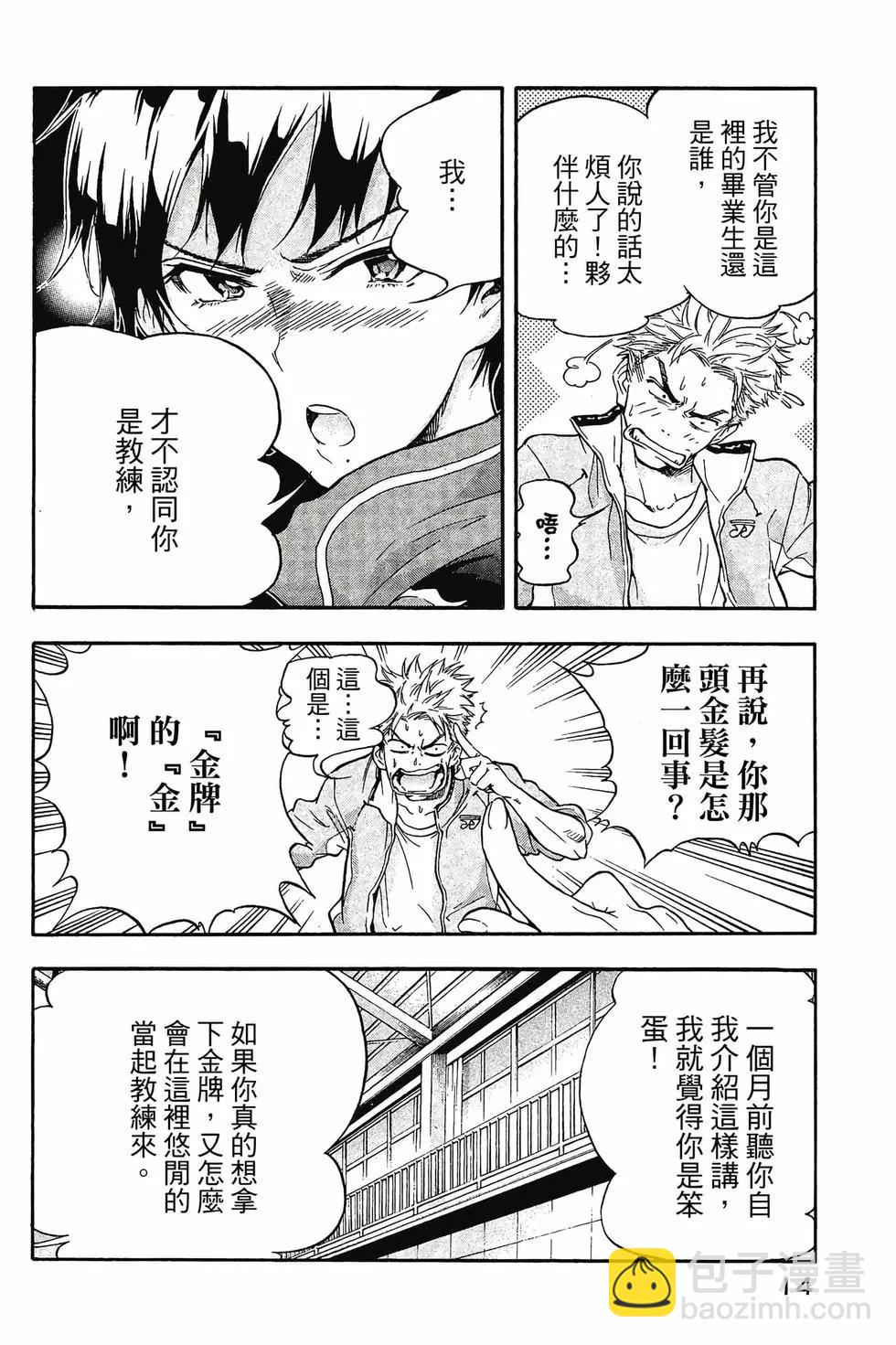 第01卷14