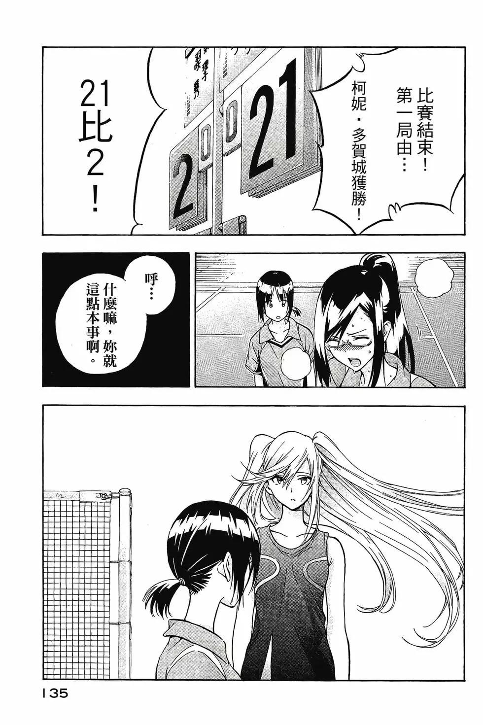 第01卷143
