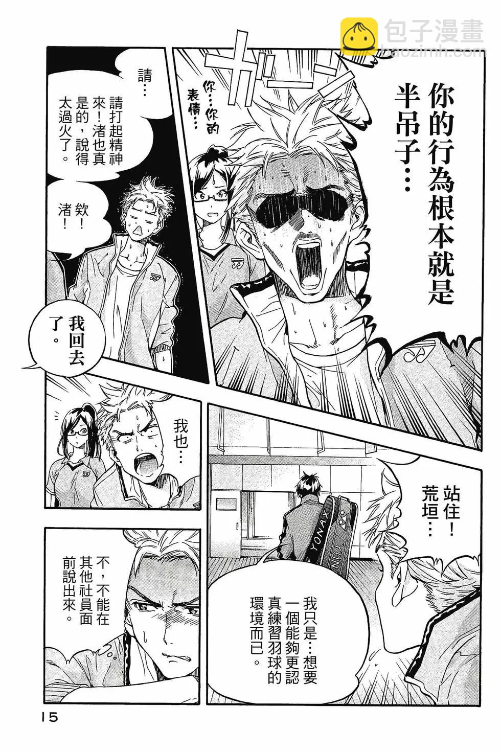第01卷15