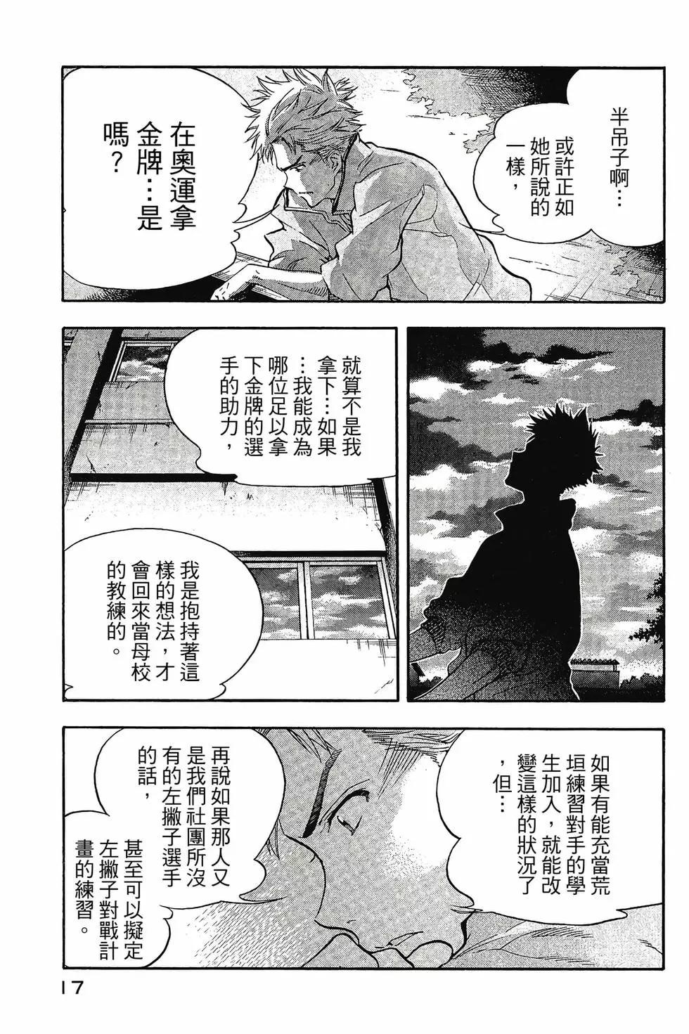 第01卷17