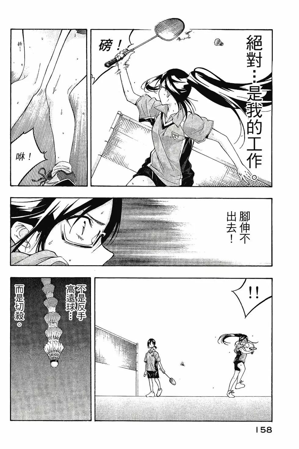 第01卷170