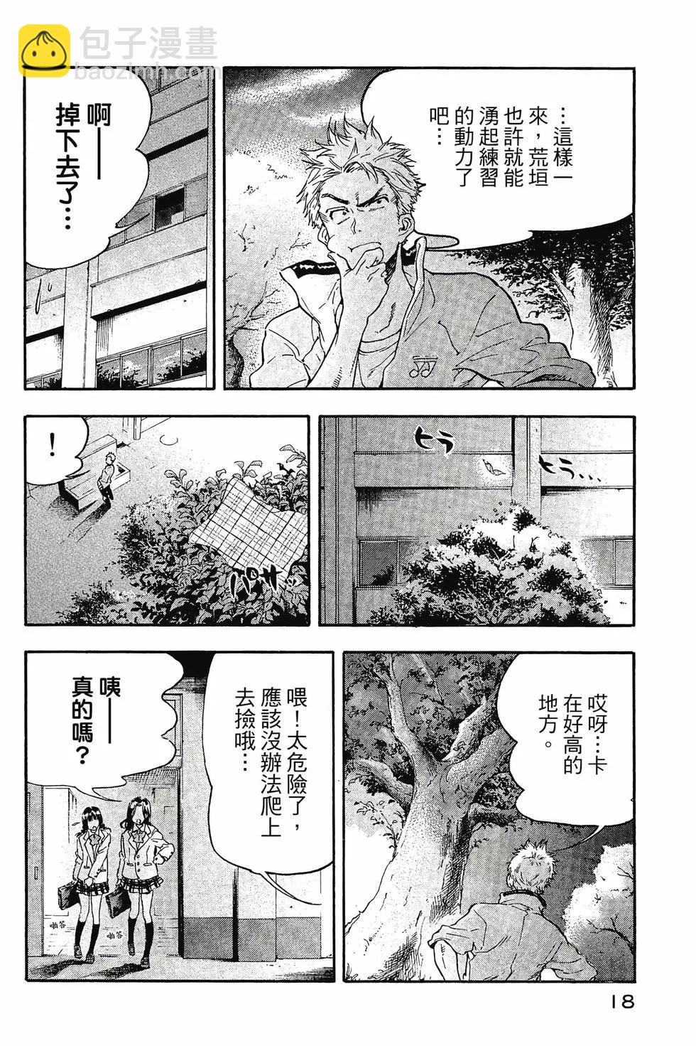 第01卷18