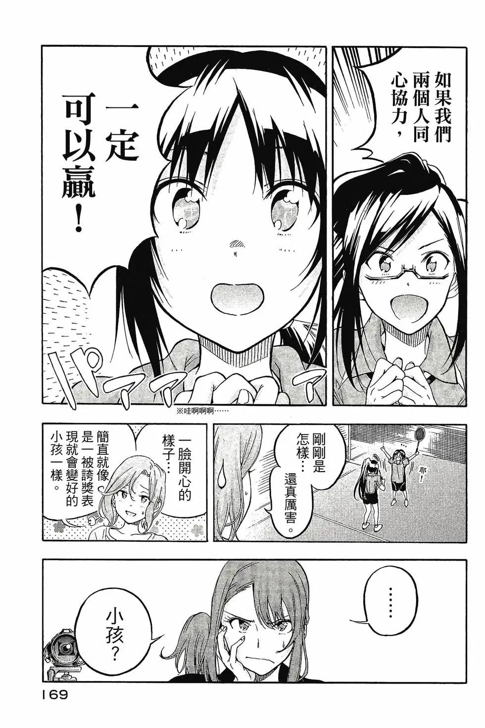 第01卷181