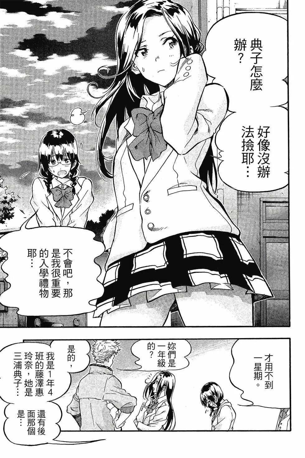 第01卷19