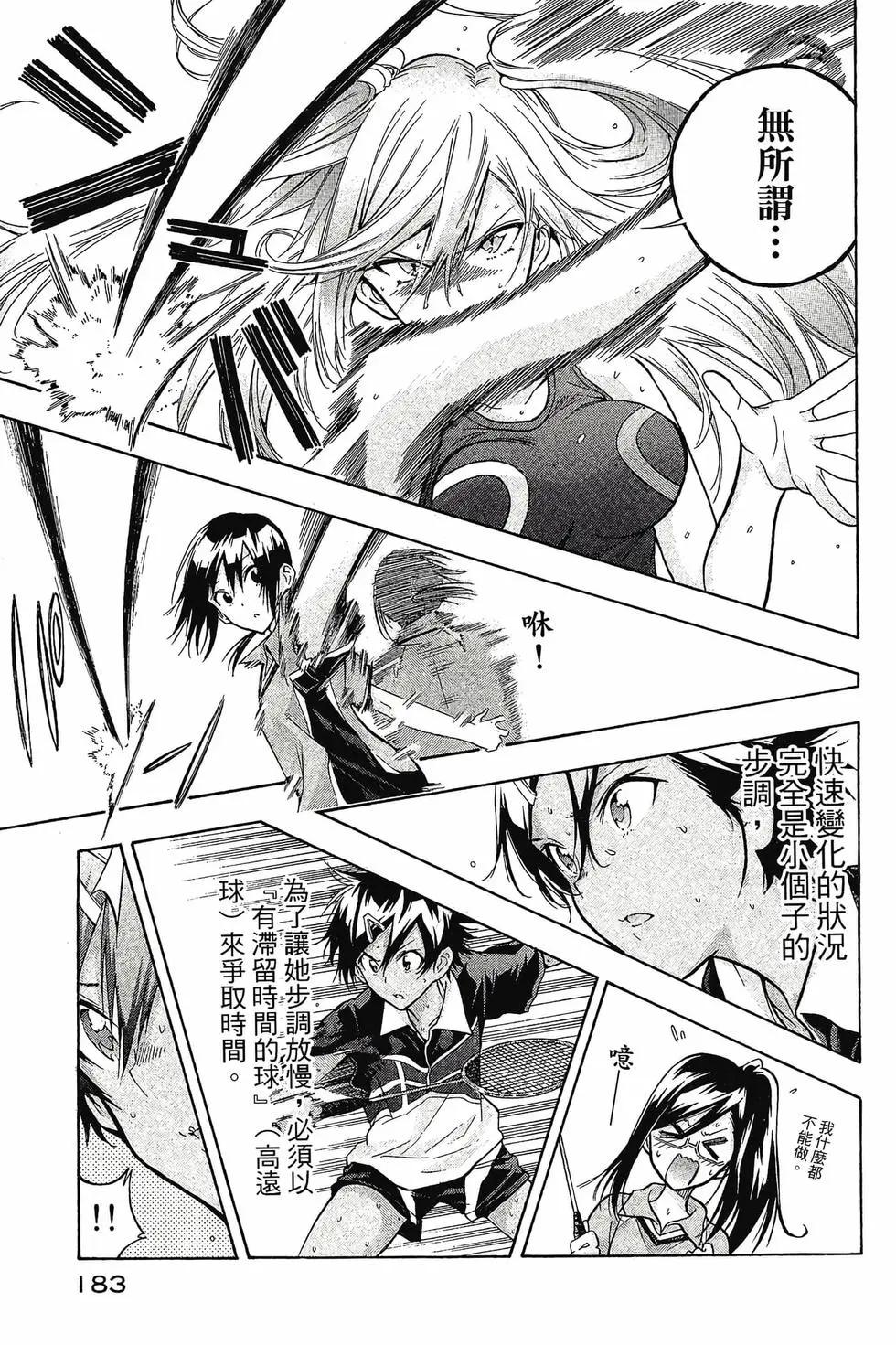 第01卷195