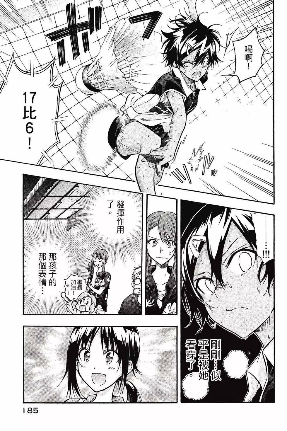 第01卷197