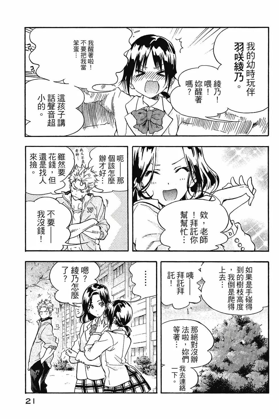 第01卷21