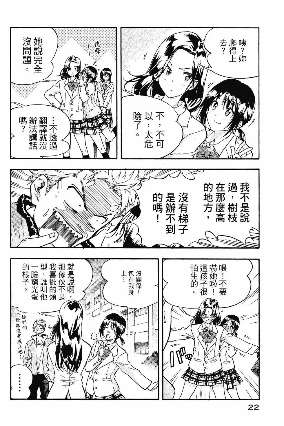 第01卷22