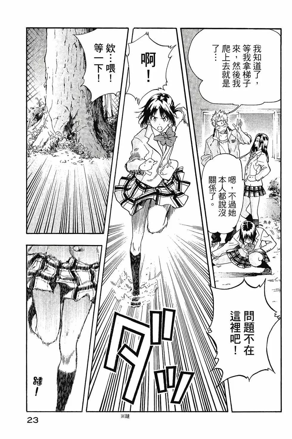 第01卷23