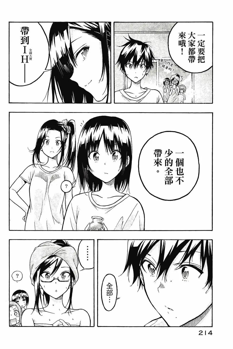 第01卷230