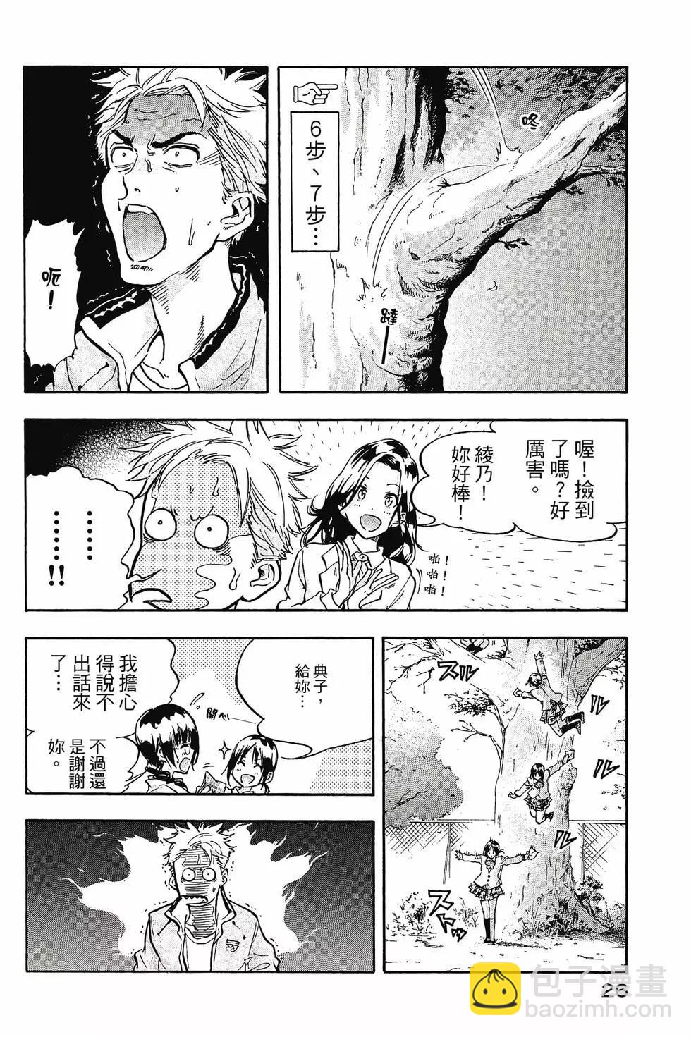 第01卷26