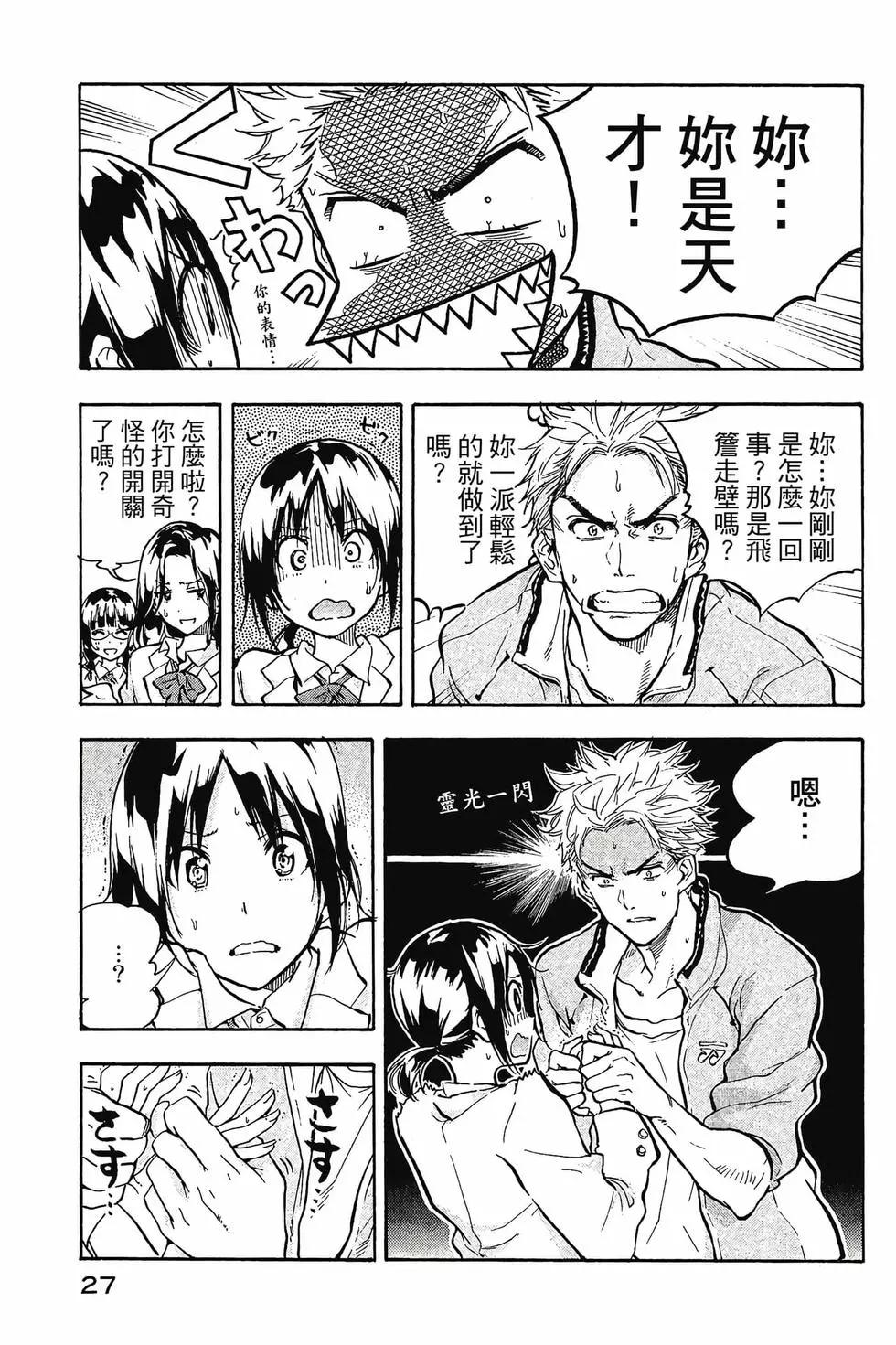第01卷27