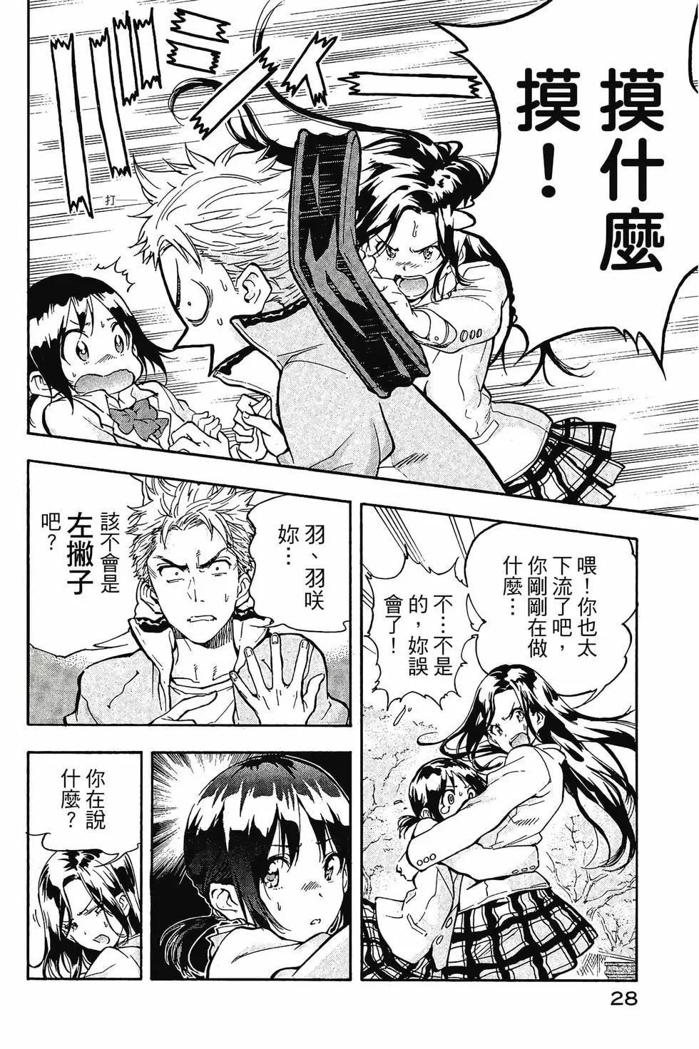 第01卷28