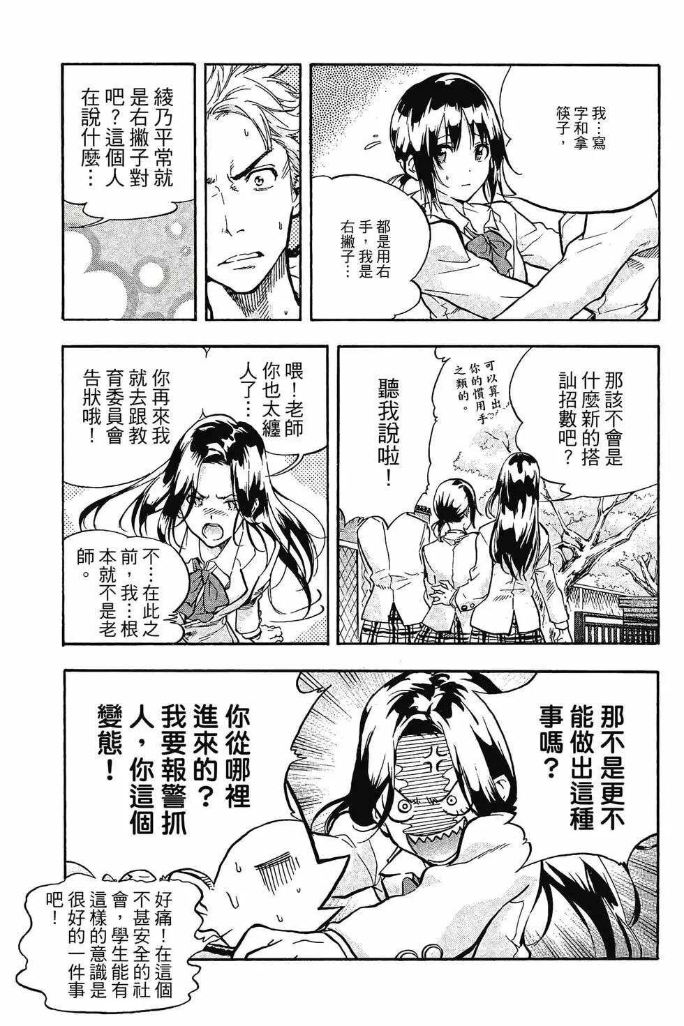 第01卷29