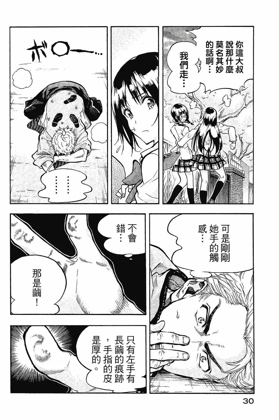 第01卷30