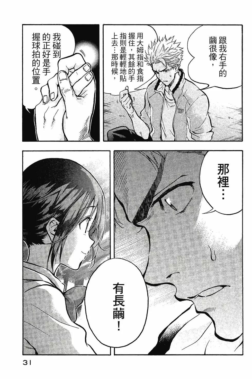 第01卷31