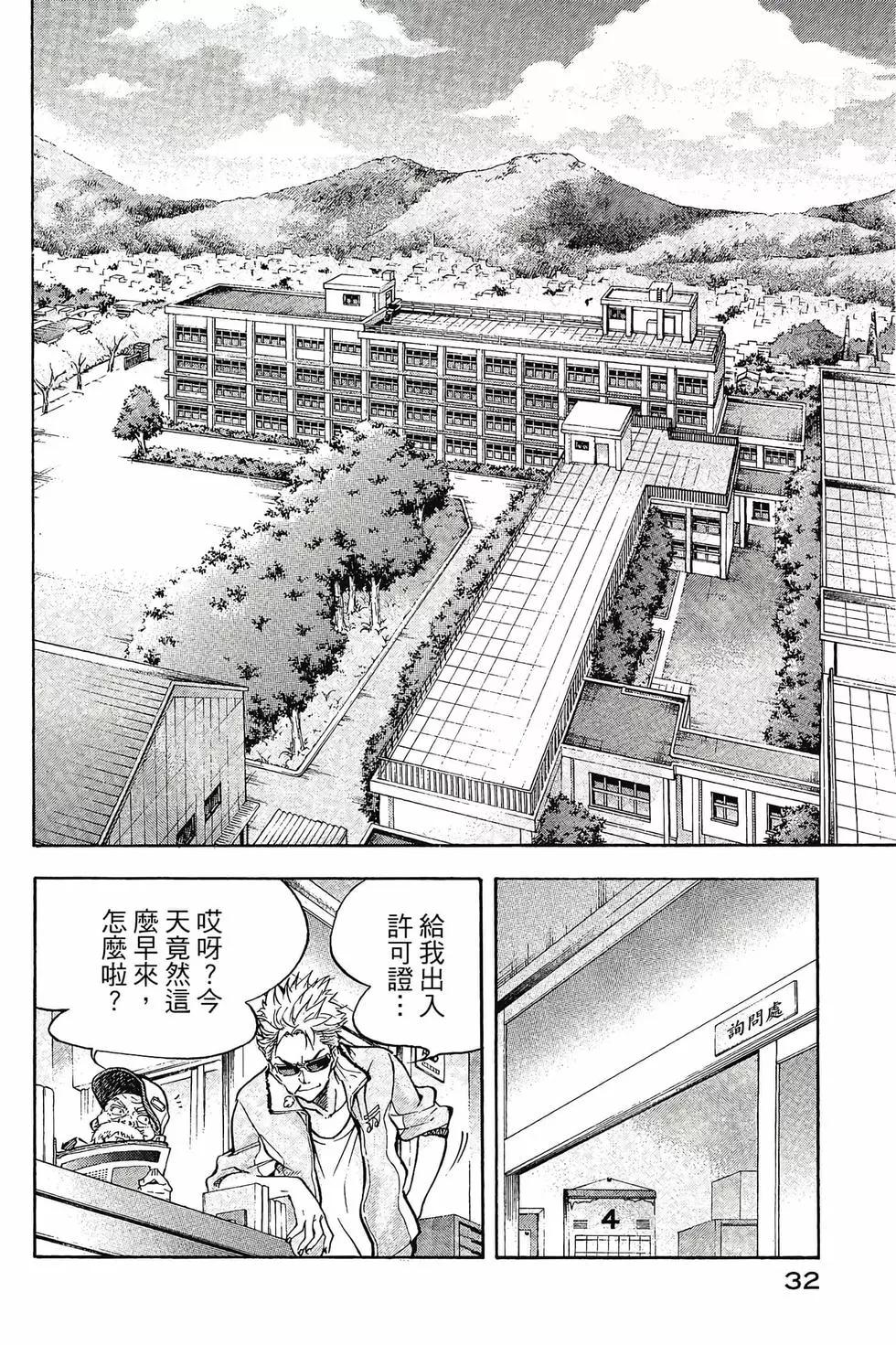 第01卷32