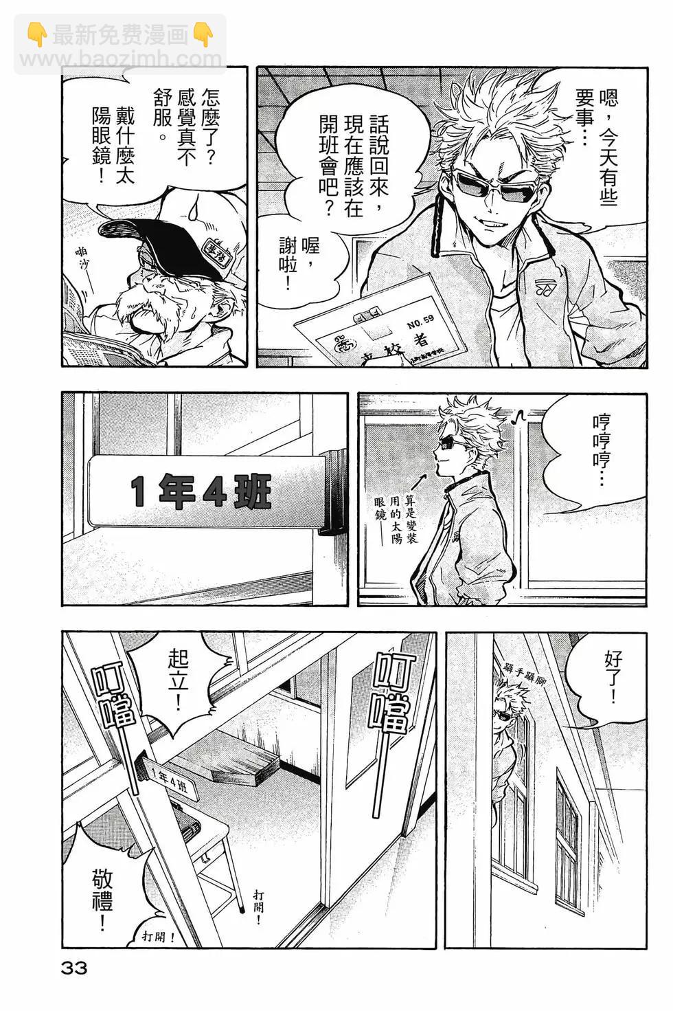 第01卷33