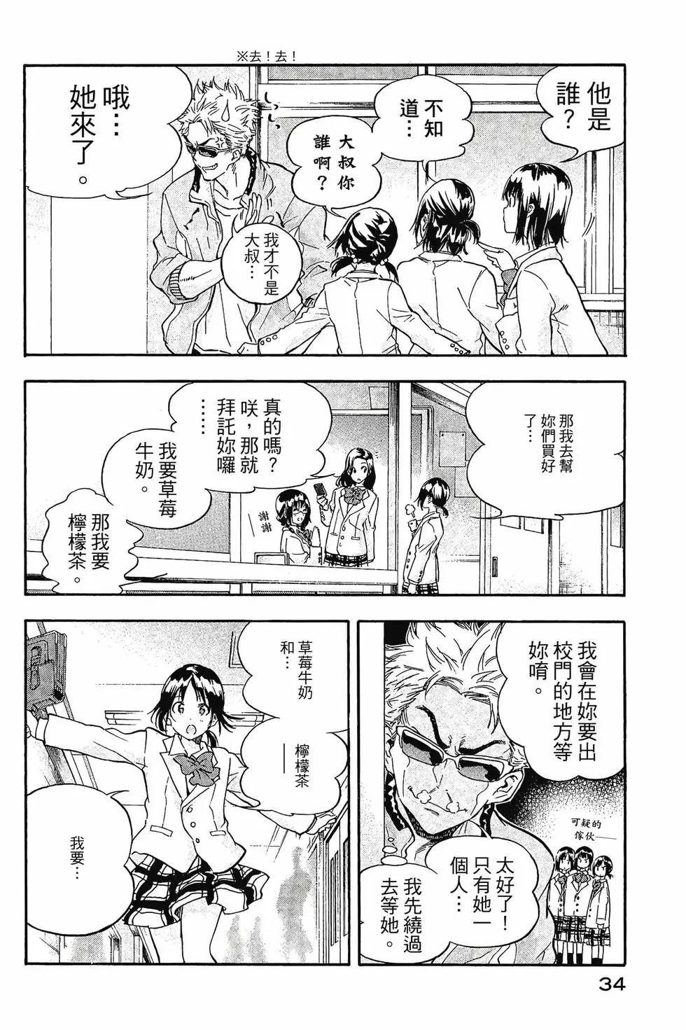 第01卷34