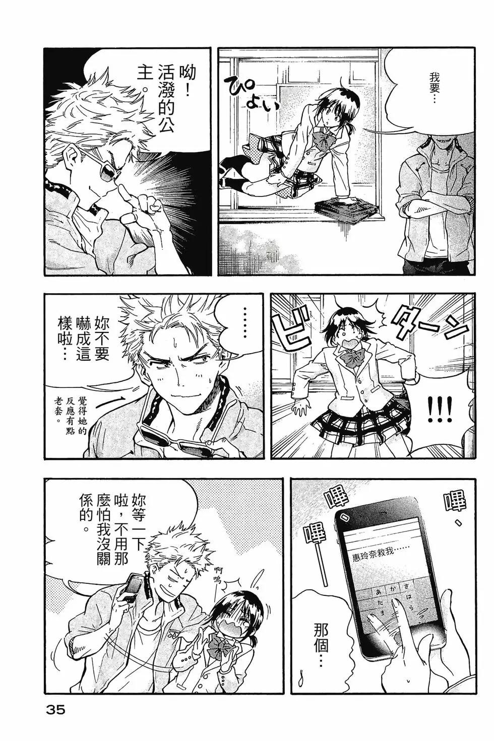 第01卷35