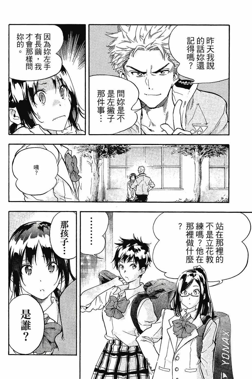 第01卷36