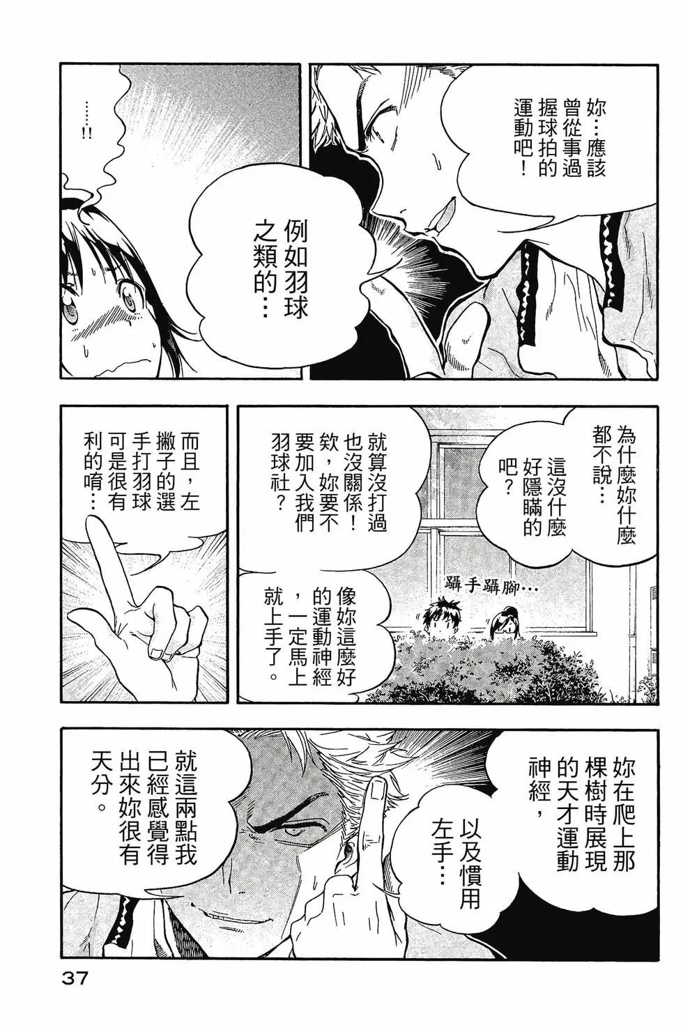 第01卷37
