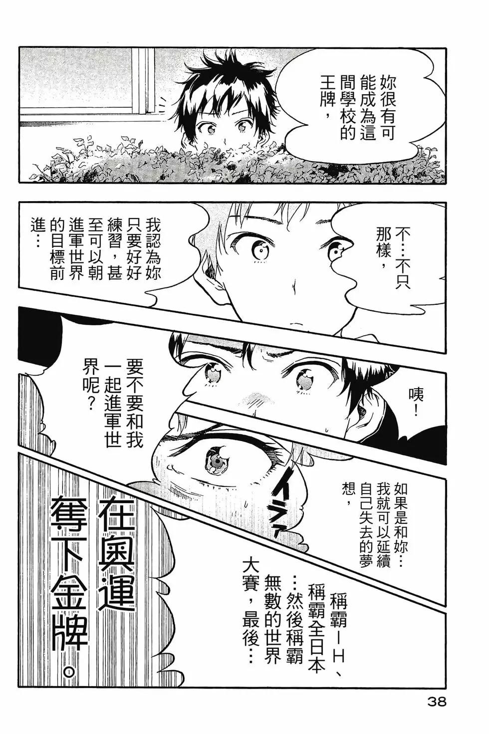 第01卷38