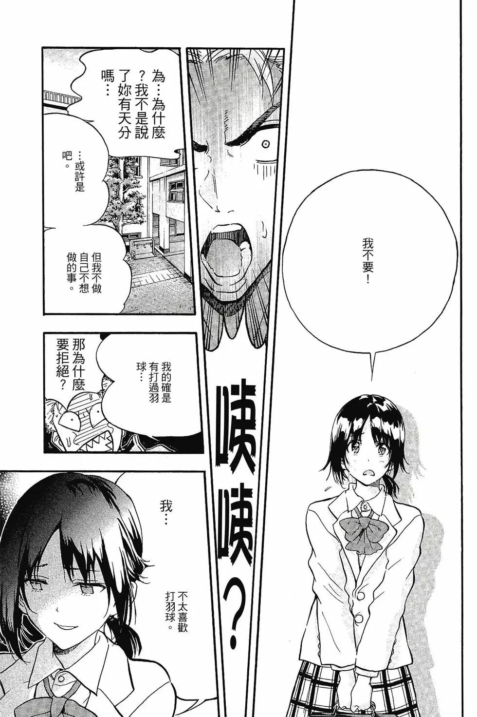 第01卷39