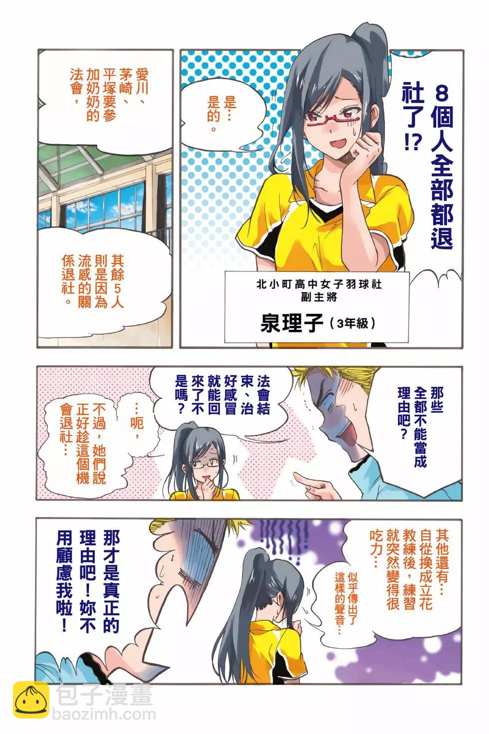 第01卷4