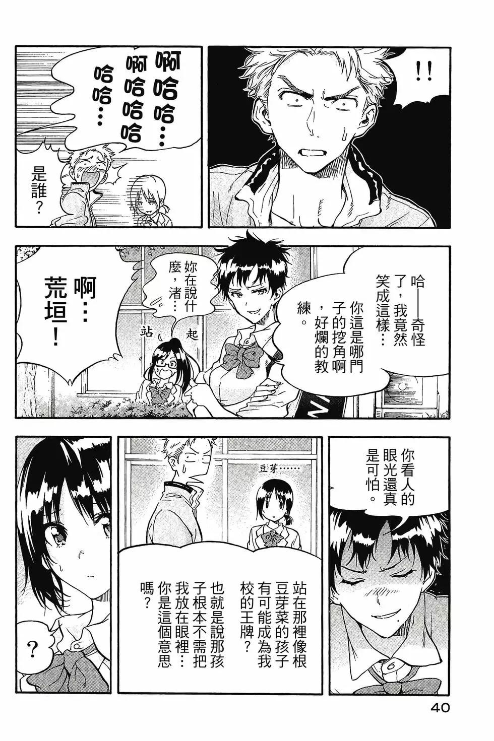 第01卷40