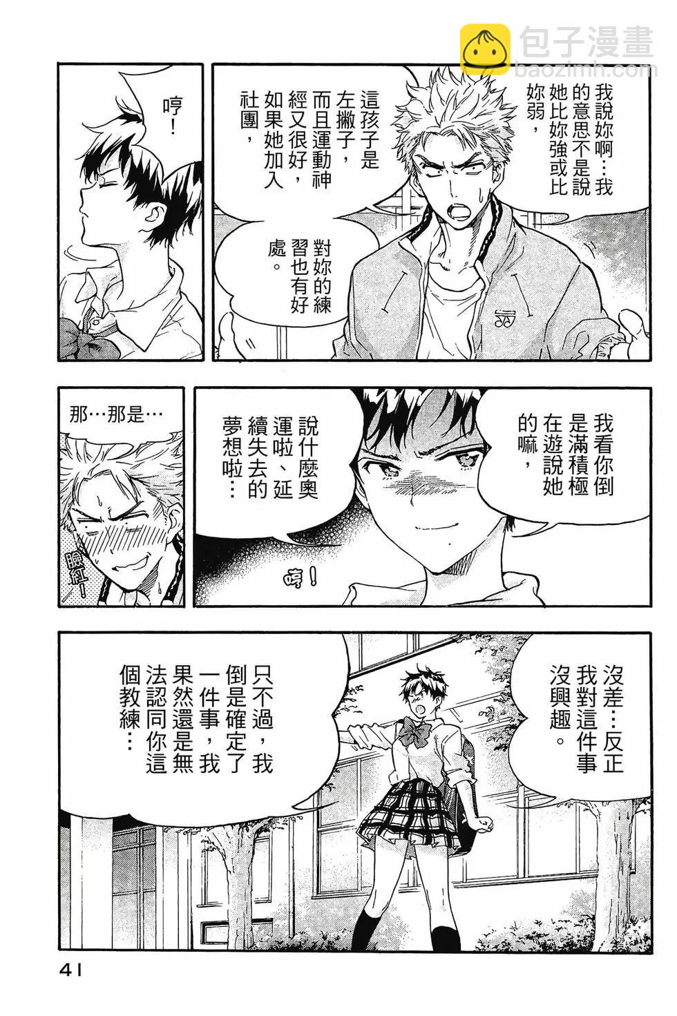 第01卷41