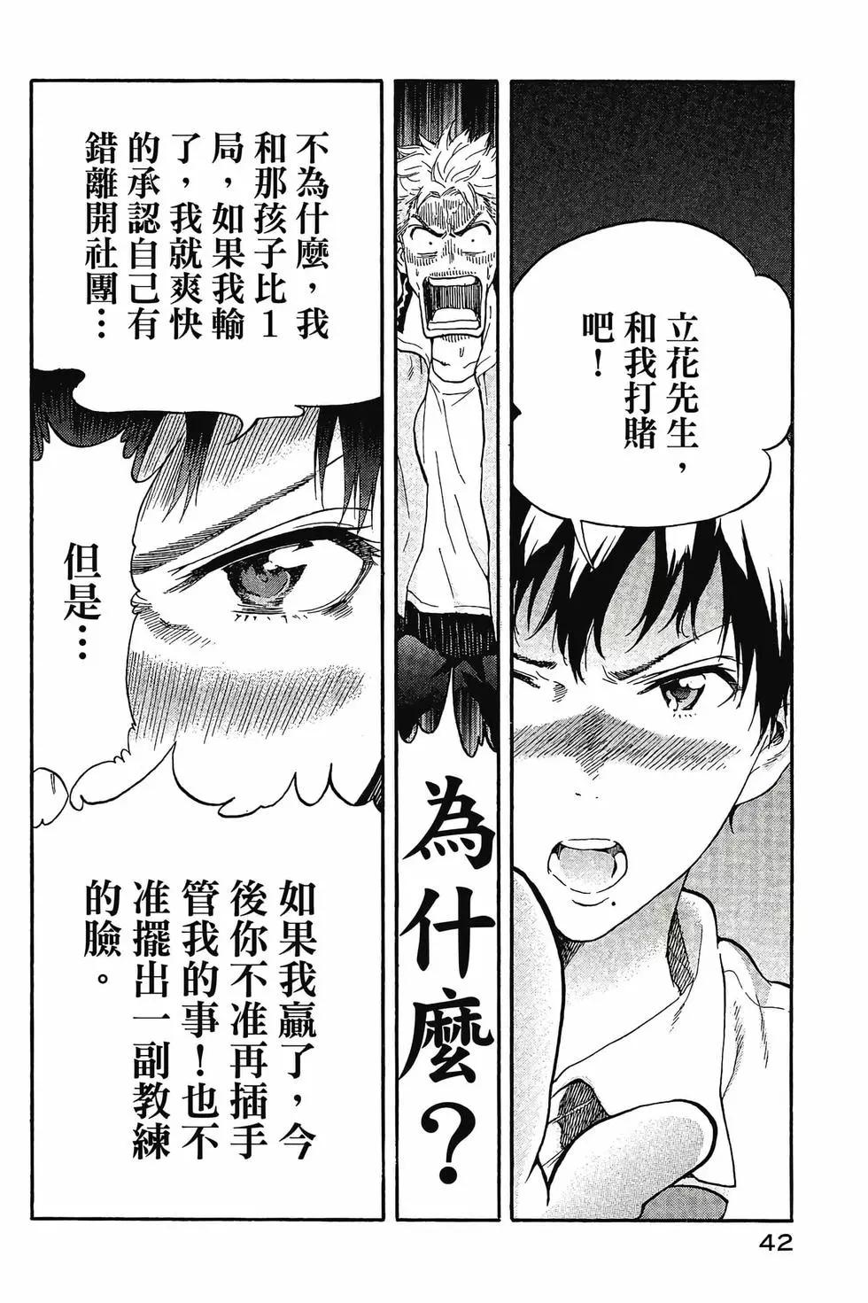 第01卷42