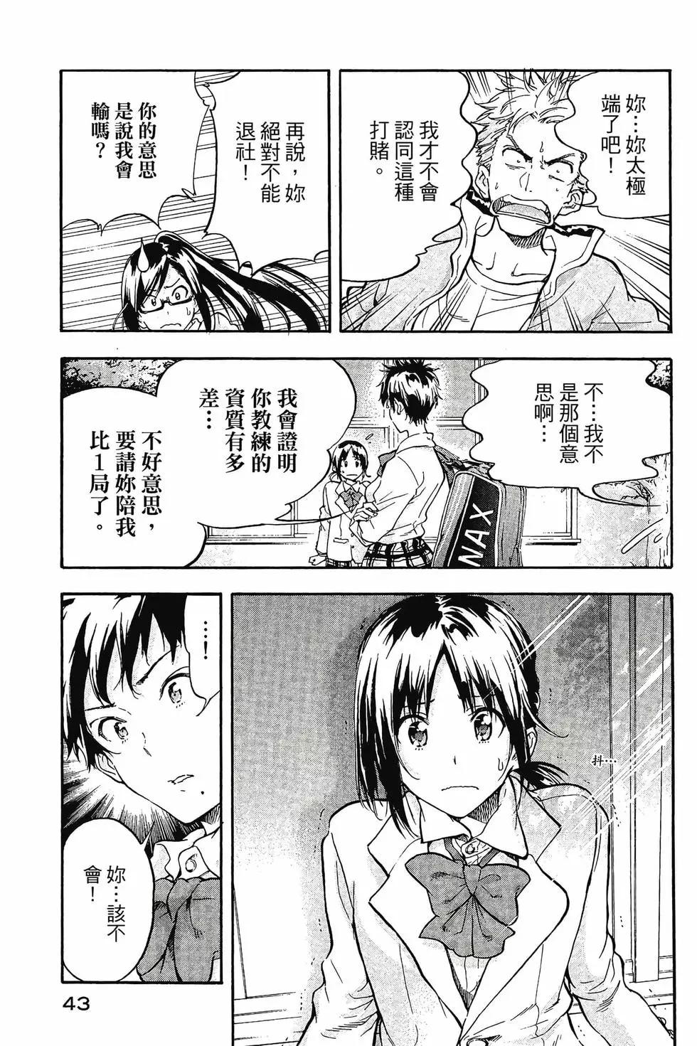 第01卷43
