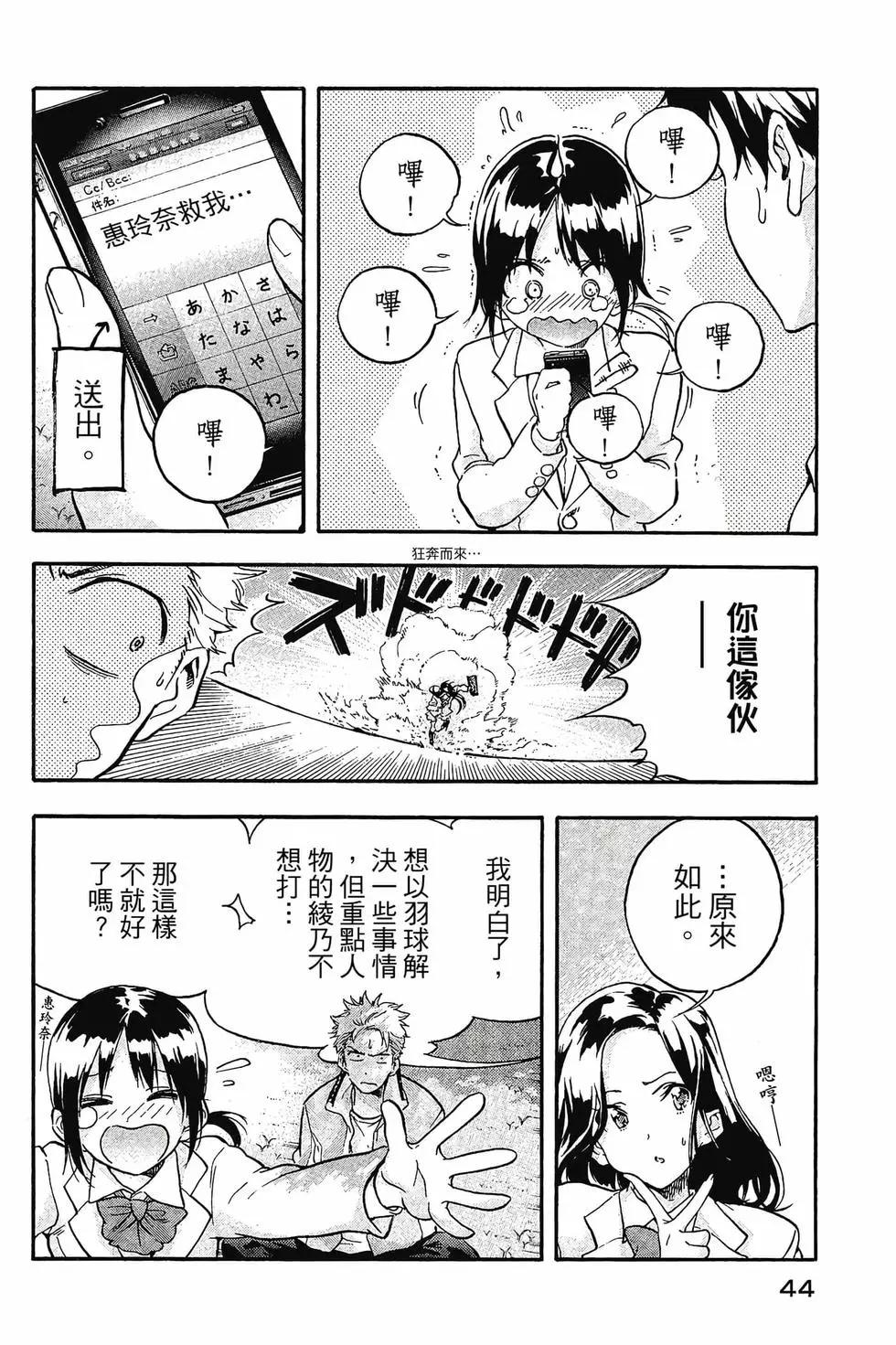 第01卷44