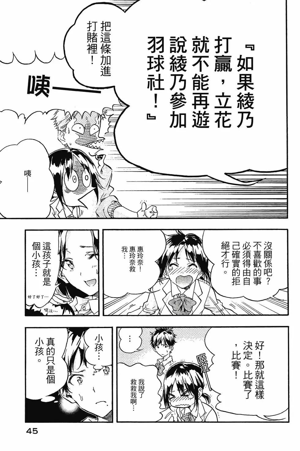 第01卷45