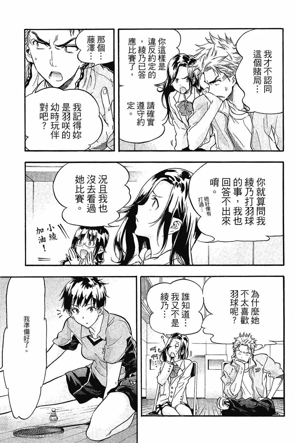 第01卷47