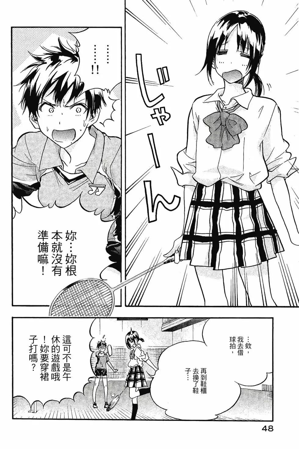 第01卷48