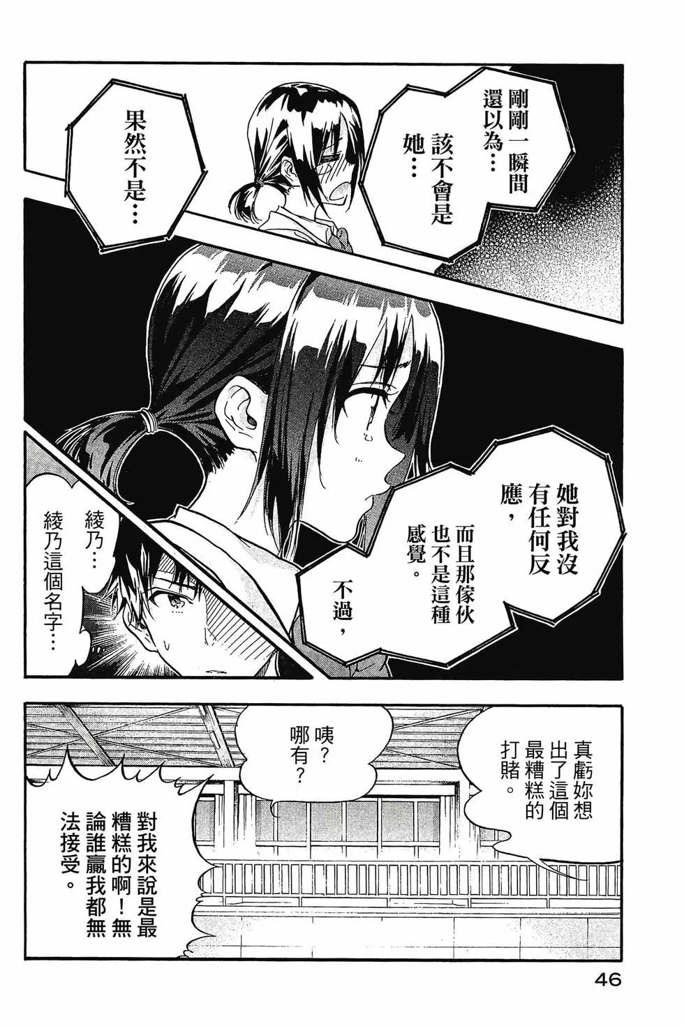 第01卷50