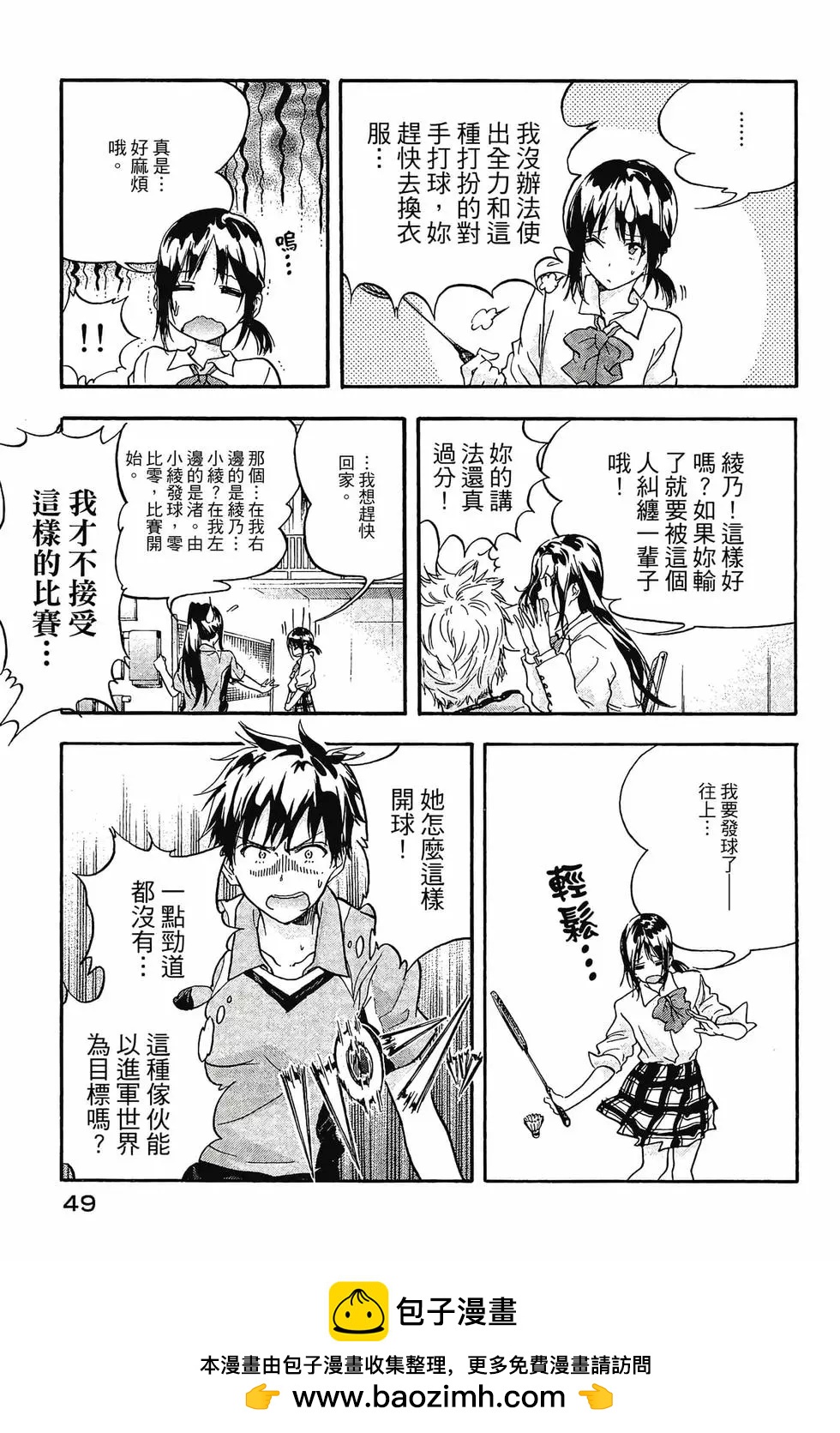 第01卷53