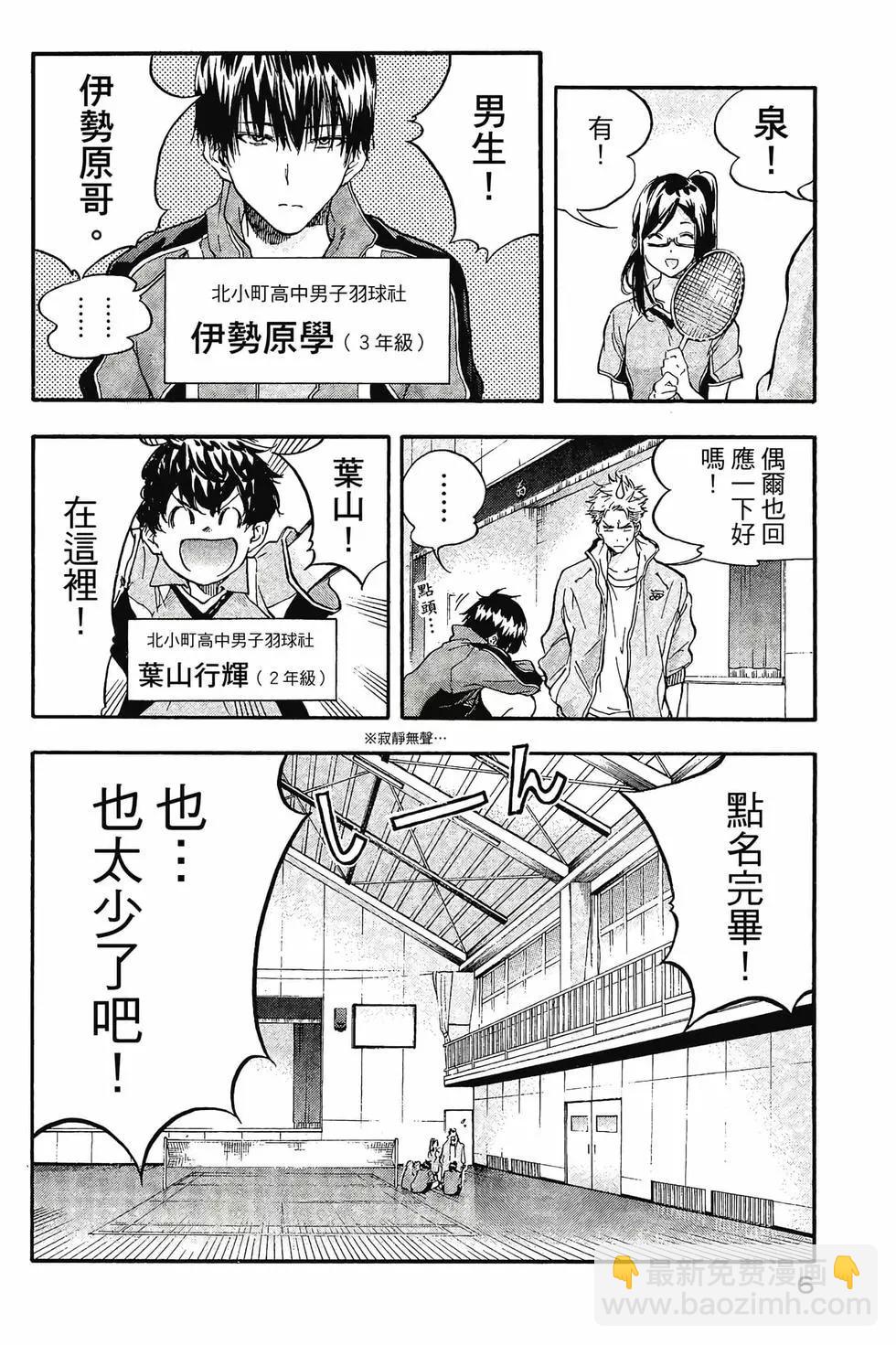第01卷6