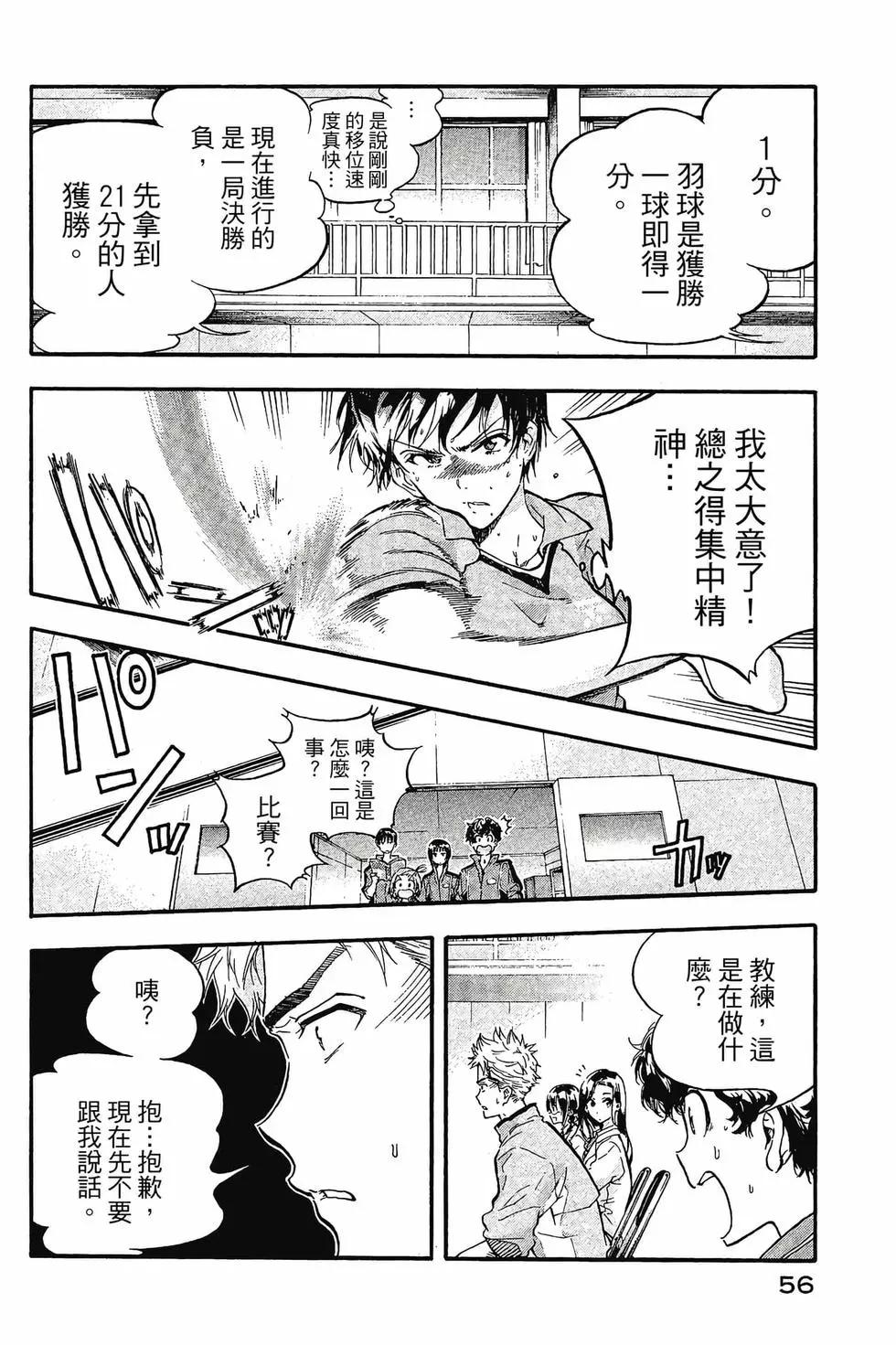 第01卷60