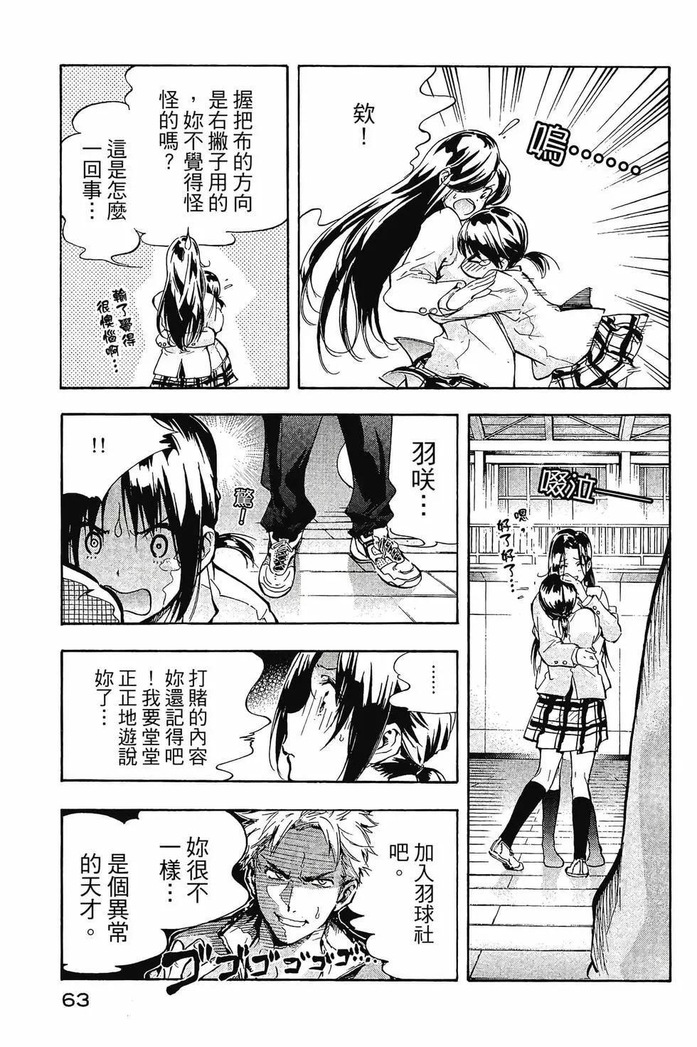 第01卷67